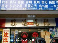 ��������������������޹�˾