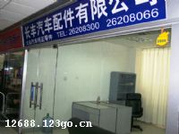 �����г�������������޹�˾