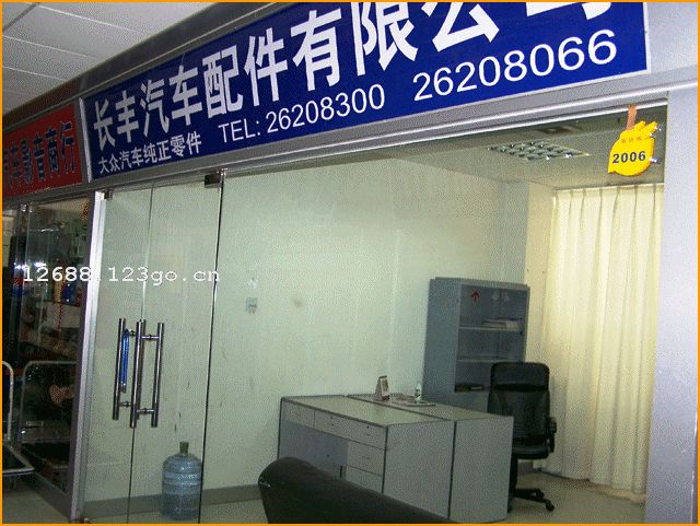 �����г�������������޹�˾