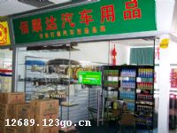 �����а�˳��������Ʒ