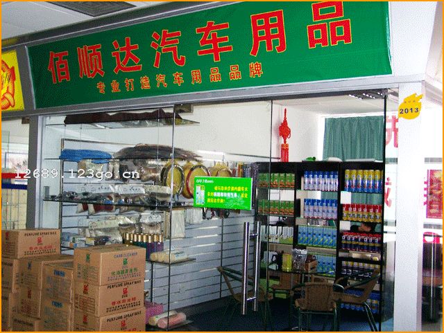 �����а�˳��������Ʒ