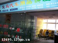 ���ڻ�����ҵ��Ʒ��Ӧ��˾