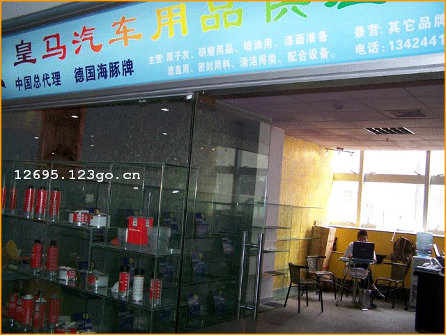 ���ڻ�����ҵ��Ʒ��Ӧ��˾