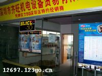 ���������������豸ó�����޹�˾