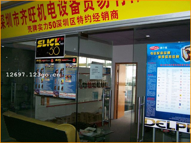 ���������������豸ó�����޹�˾