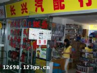 �����г�����������