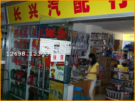 �����г�����������