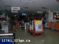 �����г�ͨ���������������޹�˾