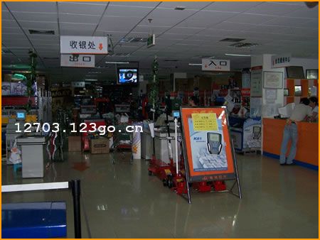 �����г�ͨ���������������޹�˾