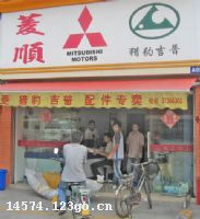 ��������˳��������