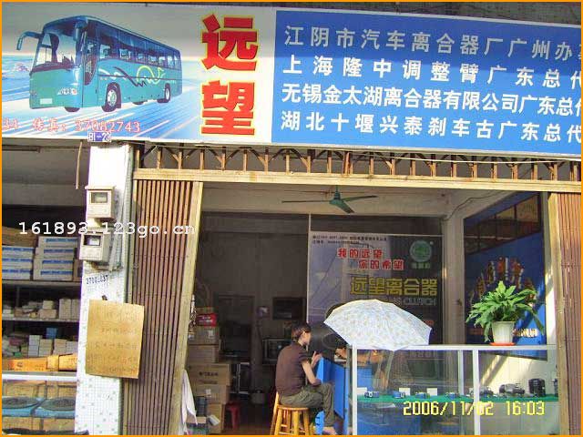 ����Զ�����乫˾