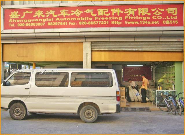 ������ʢ������������������޹�˾-տ¡