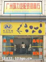 ���ݻ�������ó������