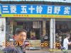 ԣC-08