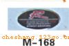 M168