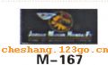 M167