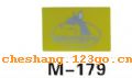 M179