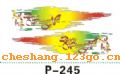 p245