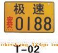 t02