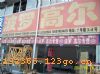 ɭ侭Ӫ 1¥03A-03B :ޡ