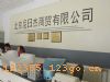 北京尼日杰商贸有限公司 9号楼（276－278）：日产―