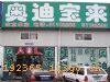 ׿ó޹˾9279-280:ڡ