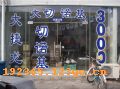 ΰҵ 8¥236 
