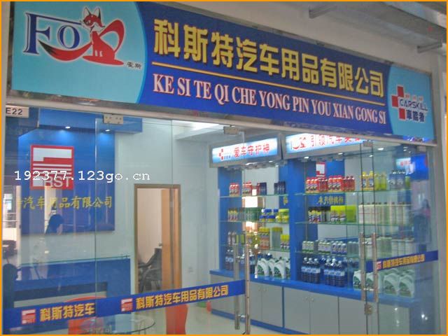 ��˹��������Ʒ���޹�˾