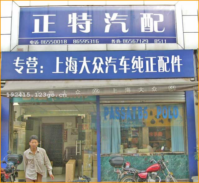 �Ϻ����������������ר�ŵ�