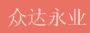 ڴҵ乫˾