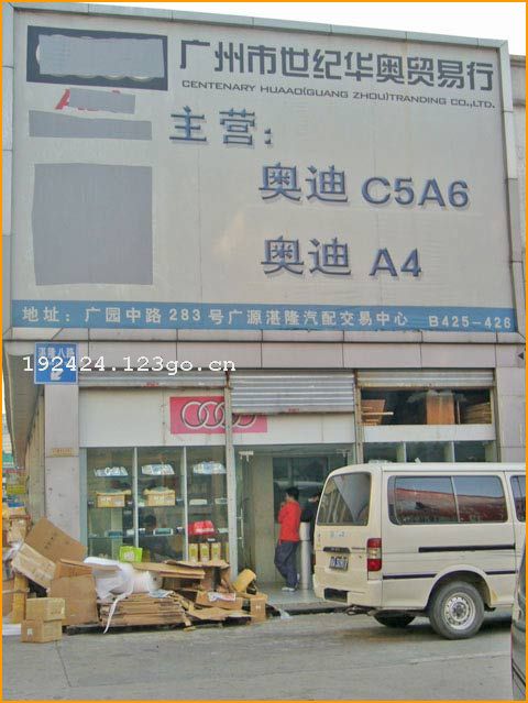 ���������ͻ���ó������