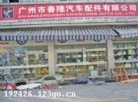 �����д�¡�������޹�˾