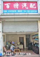 �����б������������������޹�˾