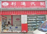 ������ͨƤ����PICKUP)����