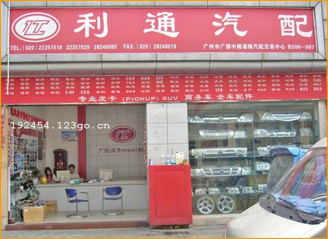 ������ͨƤ����PICKUP)����