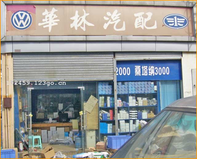 �����л������侭Ӫ��