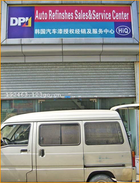 ����������ó�����޹�˾