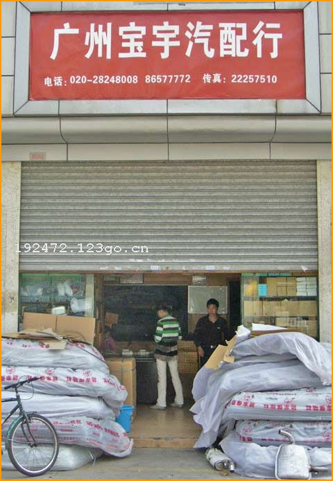 ���ݱ����ҵ���޹�˾