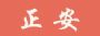 侭Ӫ