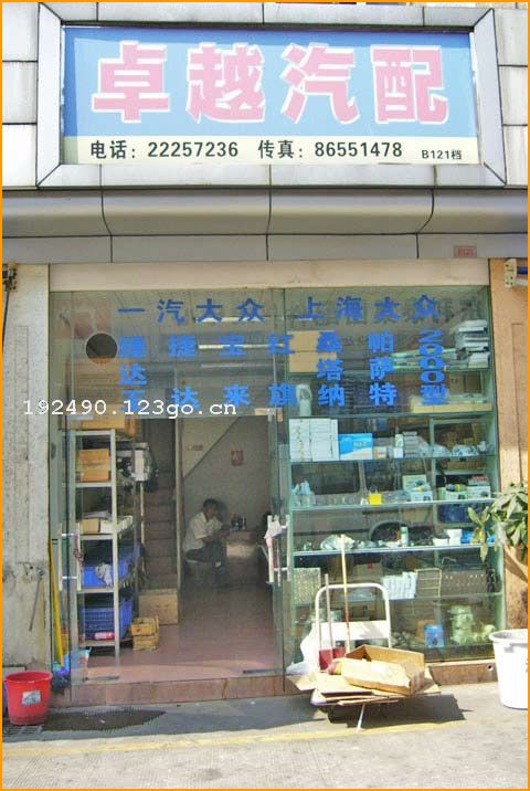 ����׿Խ��������