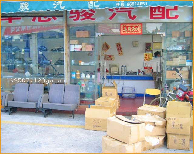 �����з�˼������ó�����޹�˾