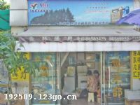 �����������侭Ӫ��