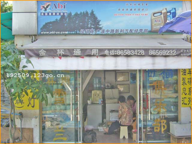 �����������侭Ӫ��