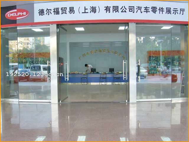 �����е��Ǹ�ó�����޹�˾