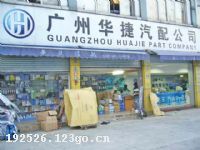 ���ݻ����������޹�˾