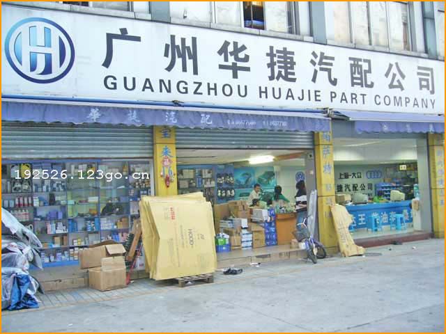 ���ݻ����������޹�˾