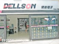 DELLSON AUTO ELECTRONICS LTD(F26-27)