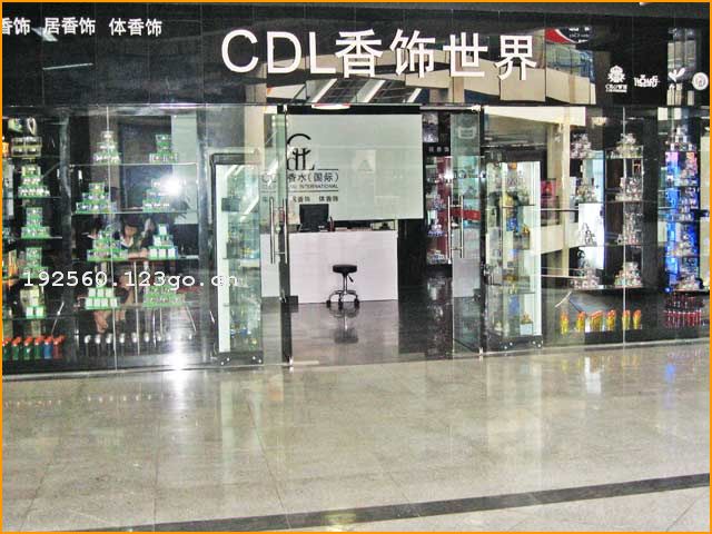 �㶫ʫ�ٶ�����Ʒ���޹�˾