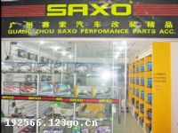 ��������SAXO������װ��Ʒ���޹�˾