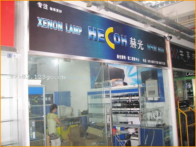 �¹��չ⣨��ۣ������������޹�˾